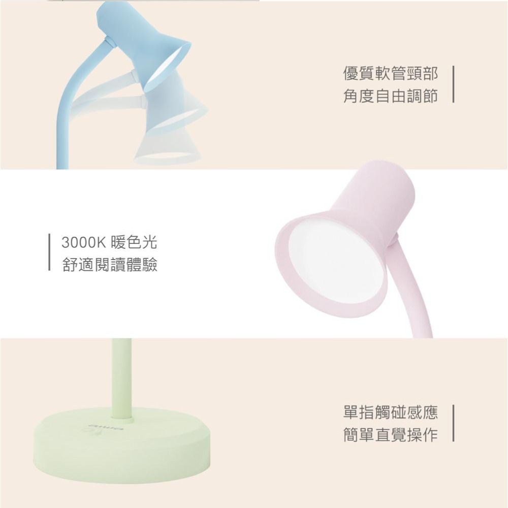 LED軟管檯燈 LD-404 三色-細節圖4