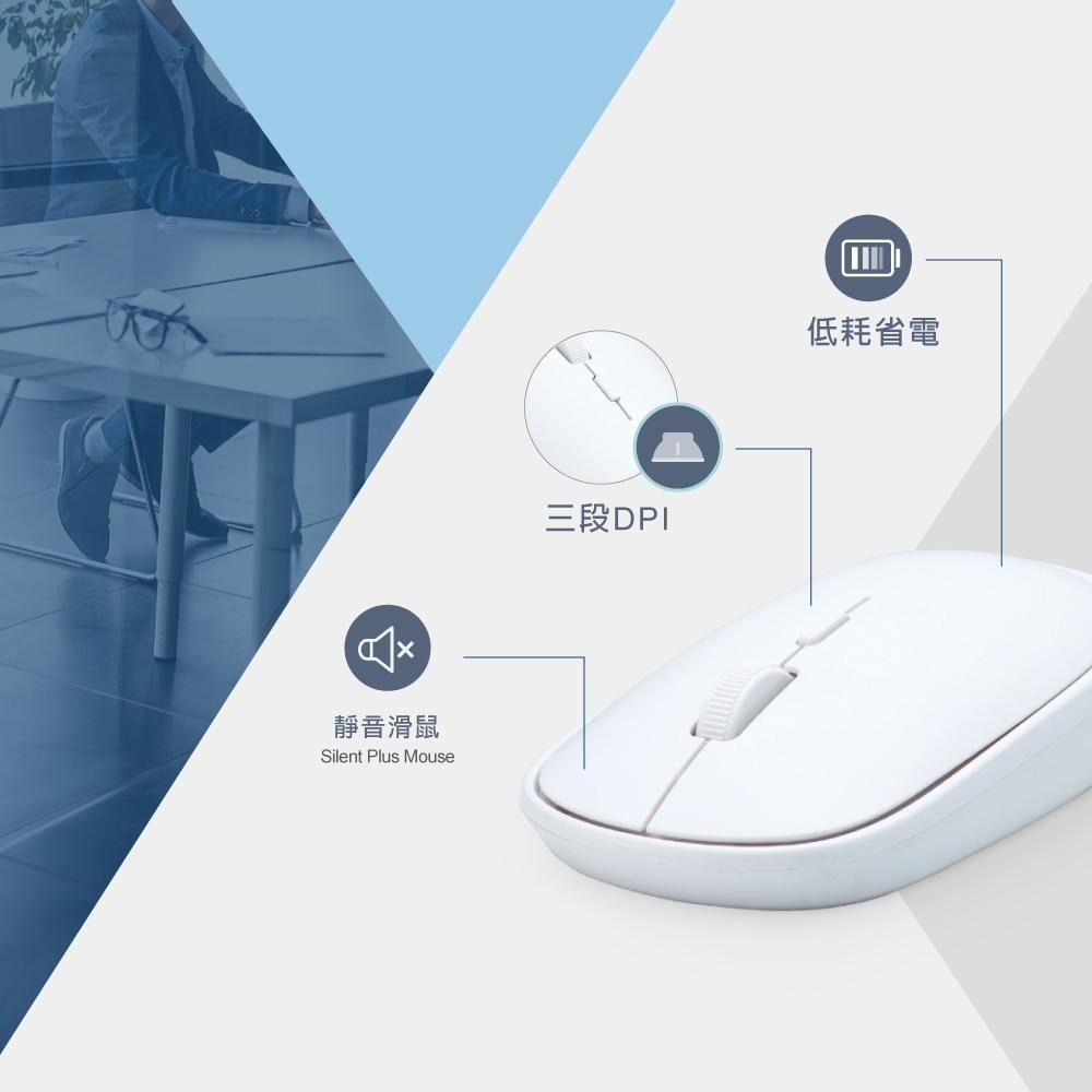 RZ4 高階款2.4G無線鍵鼠組-細節圖2