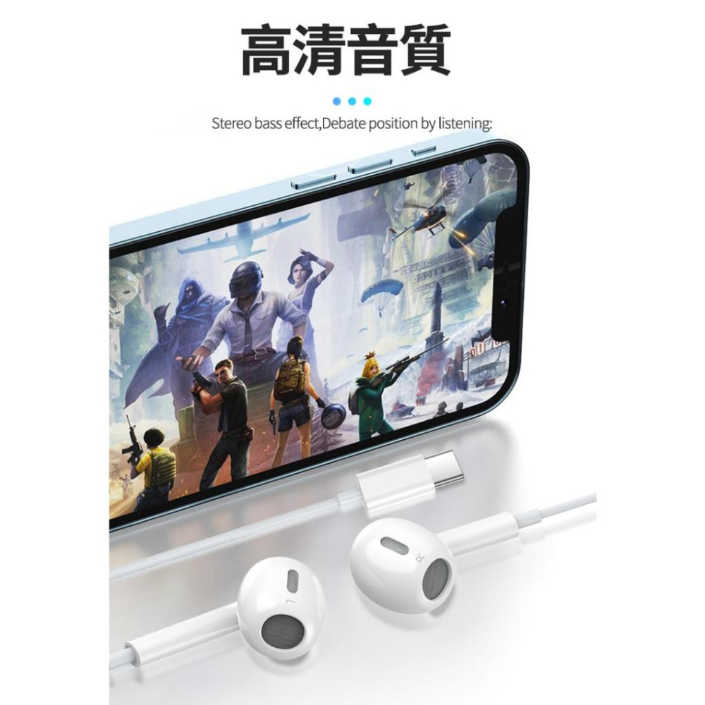 JELLICO  TYPE-C 線控半入耳式耳機X14白-細節圖2