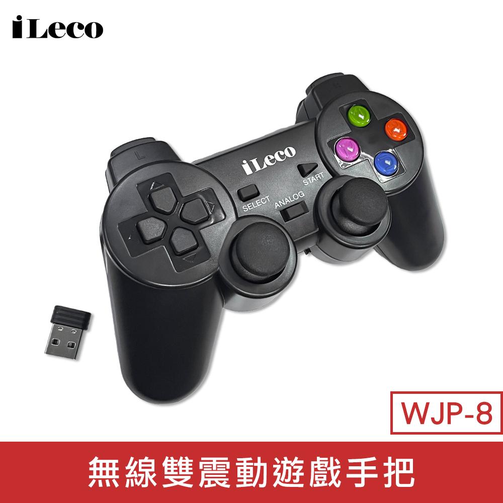 iLeco 無線雙震動遊戲手把 WJP-8-細節圖2