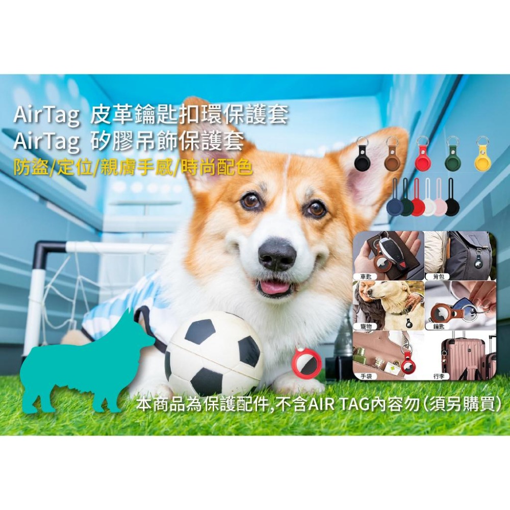 COTEetCI AirTag多色皮革鑰匙扣環保護套86001-細節圖3