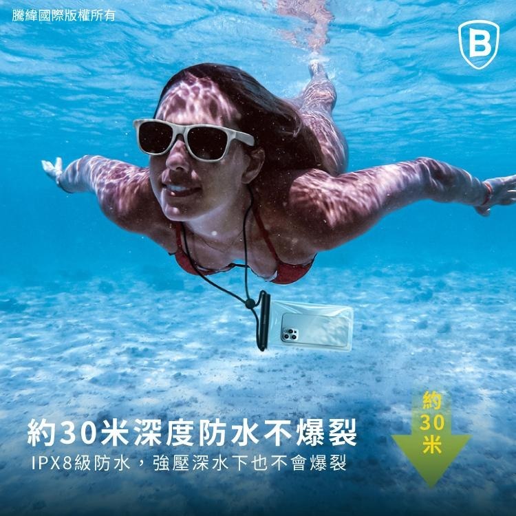 Baseus倍思 圓筒滑蓋防水袋 兩色-細節圖3