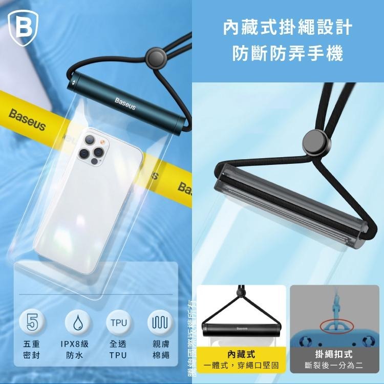 Baseus倍思 圓筒滑蓋防水袋 兩色-細節圖7