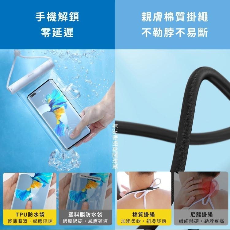 Baseus倍思 圓筒滑蓋防水袋 兩色-細節圖8