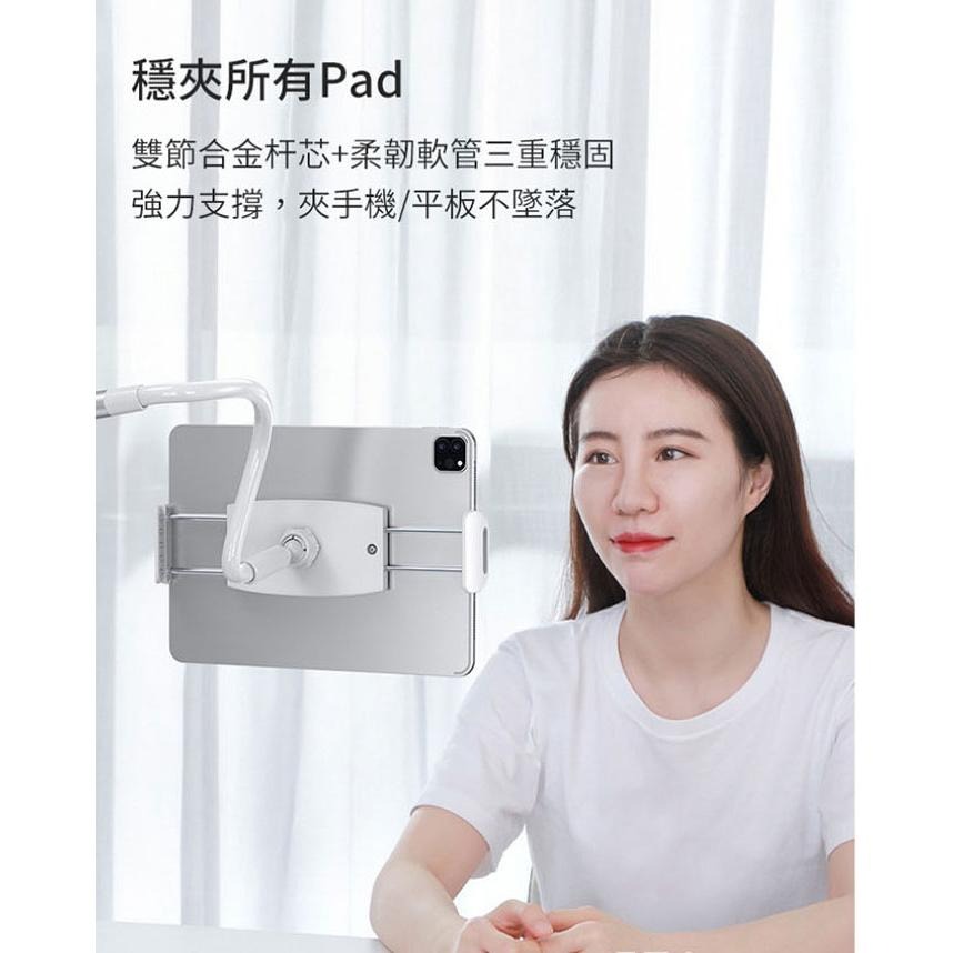 宅趣 Pro旋轉調節懶人支架 兩色-細節圖4