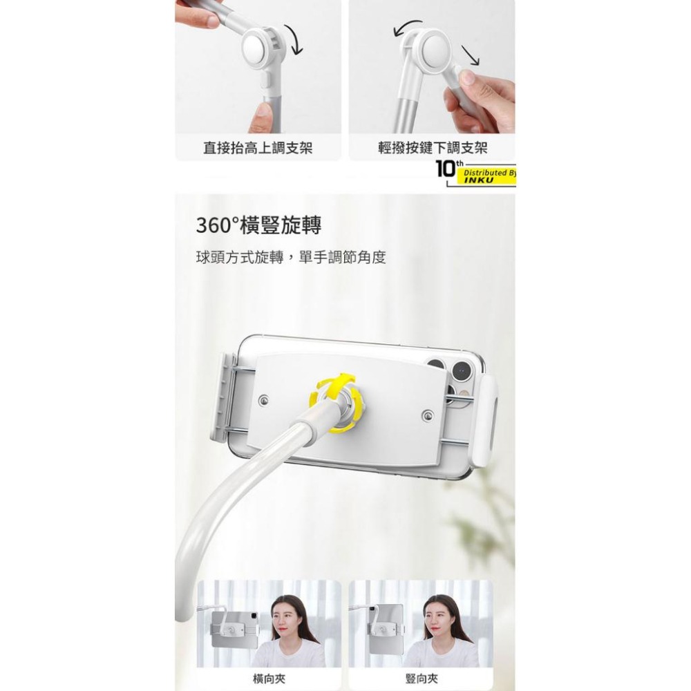 宅趣 Pro旋轉調節懶人支架 兩色-細節圖6