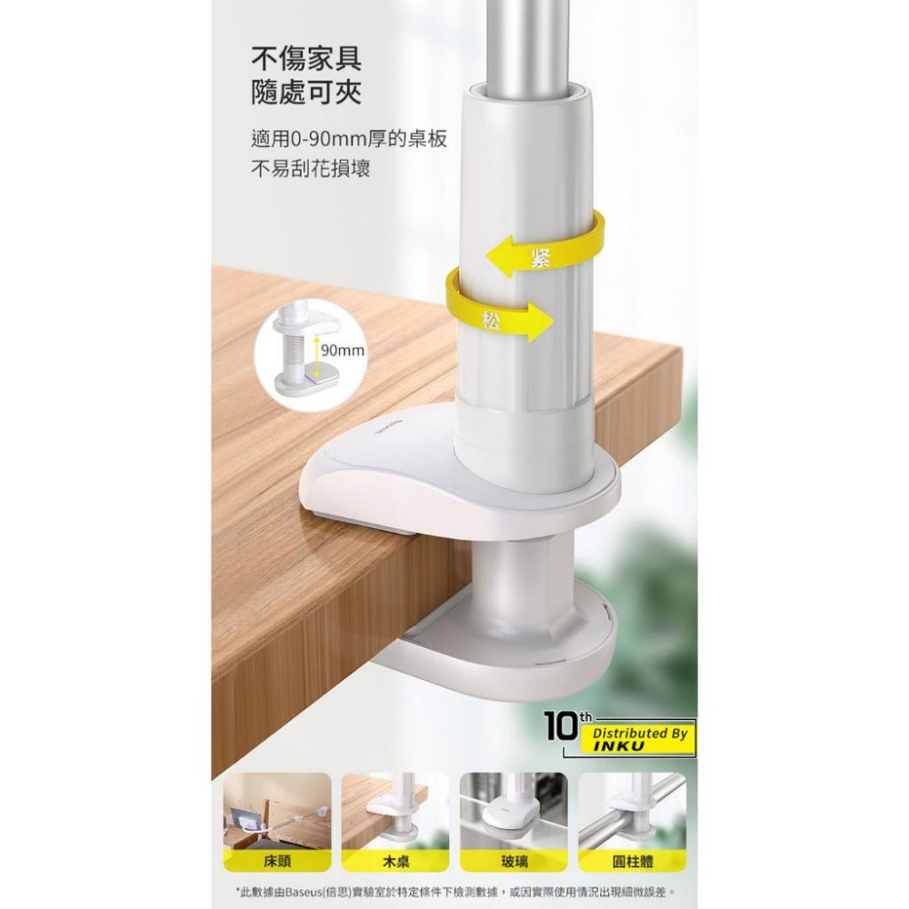 宅趣 Pro旋轉調節懶人支架 兩色-細節圖7