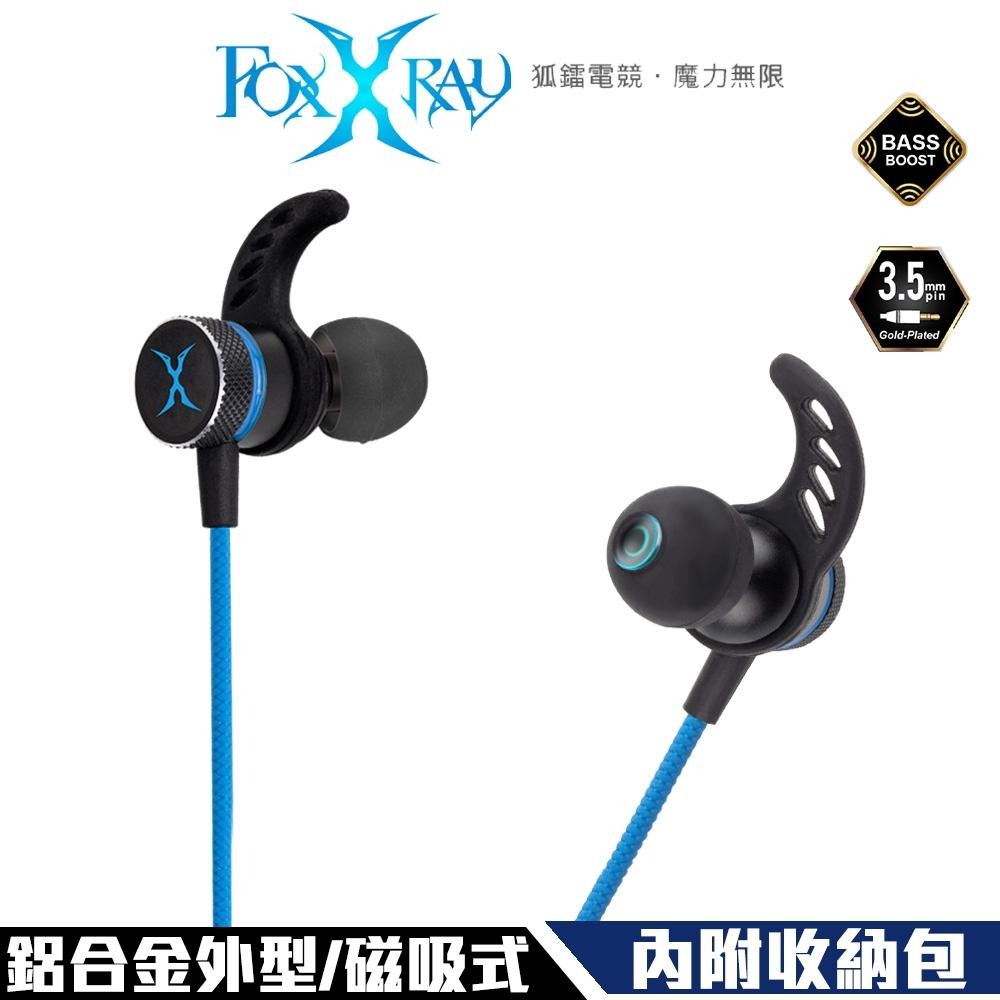 Foxxray 磁月響狐 磁吸式 電競 耳機麥克風 贈硬殼收納包+Type-C轉接頭BAC-52-細節圖2