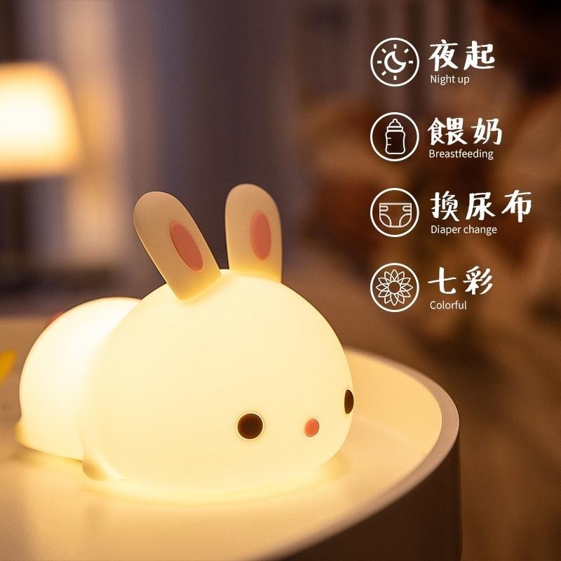 CStar 七彩趴趴兔矽膠拍拍燈LD48(基本款)-細節圖4