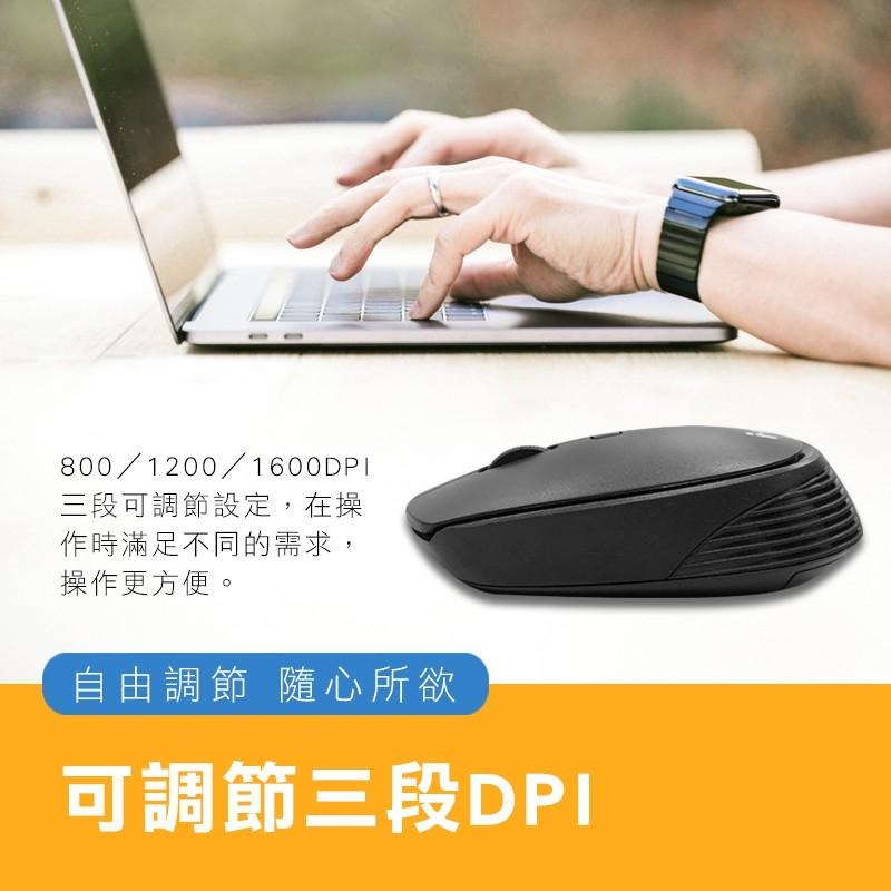 輕巧便攜無線光學鼠WM880-細節圖5