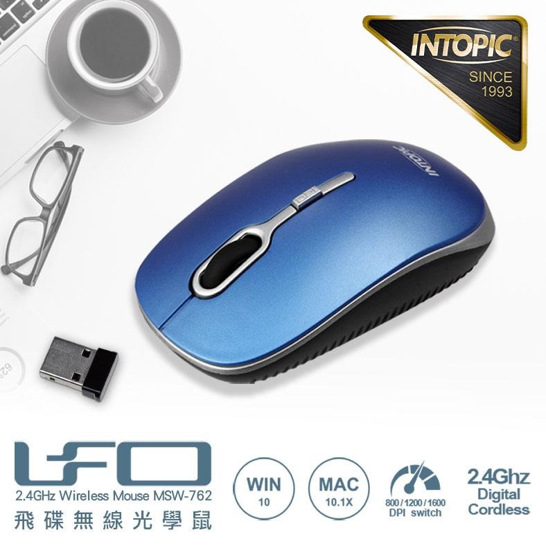 無線光學滑鼠MSW762-細節圖2