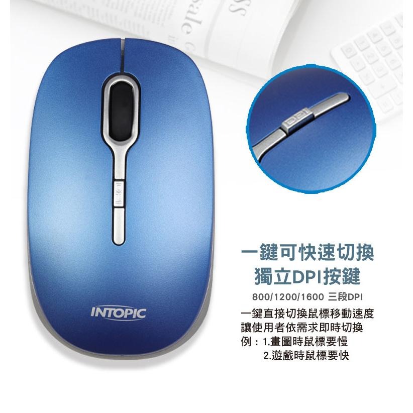 無線光學滑鼠MSW762-細節圖4