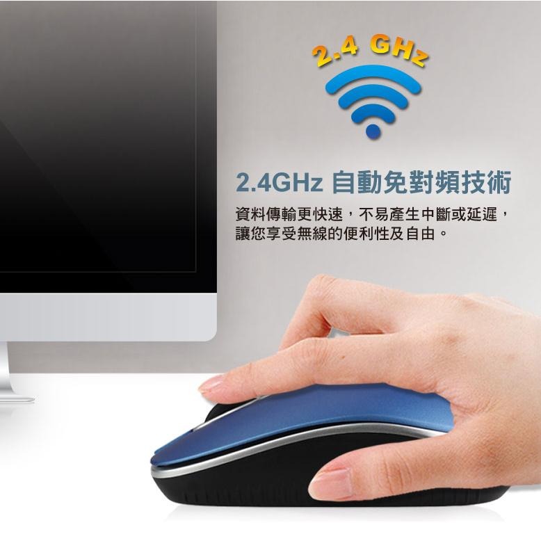 無線光學滑鼠MSW762-細節圖5