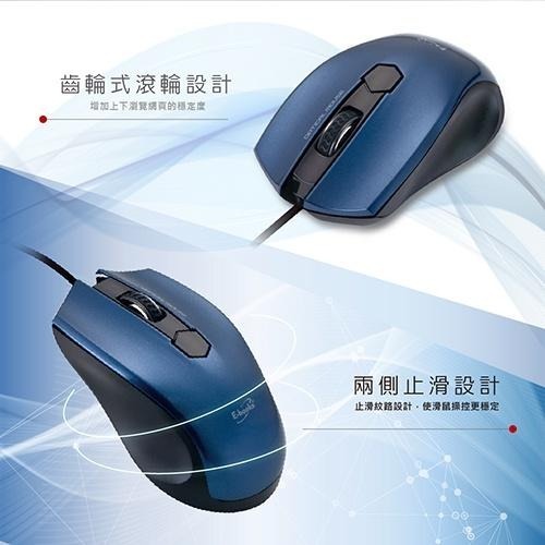 M32 光學1600 CPI滑鼠-細節圖3