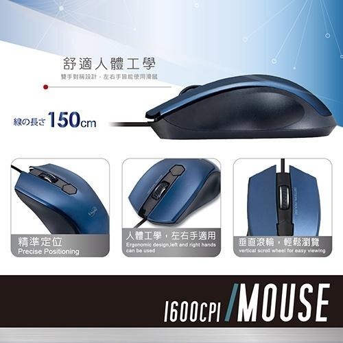 M32 光學1600 CPI滑鼠-細節圖4