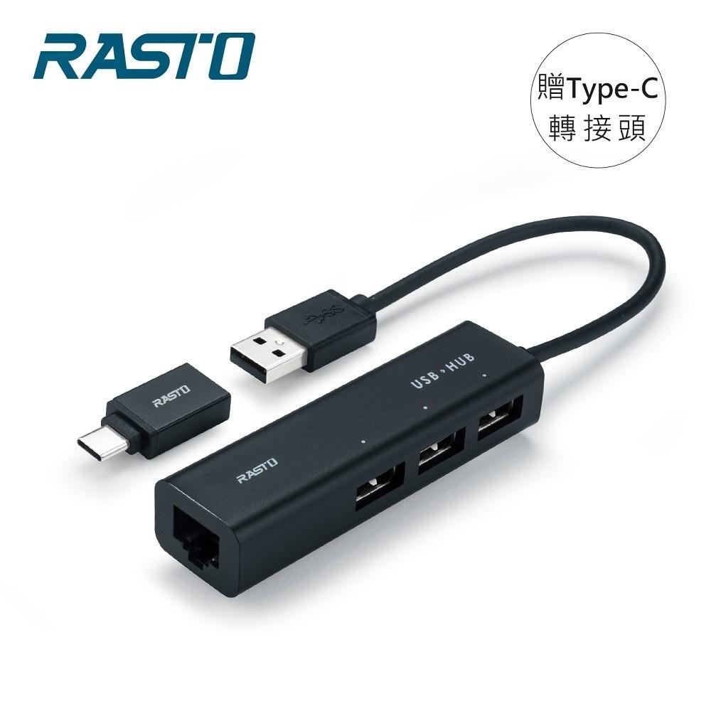 RH6 USB轉RJ45網路孔+3孔USB集線器-細節圖5