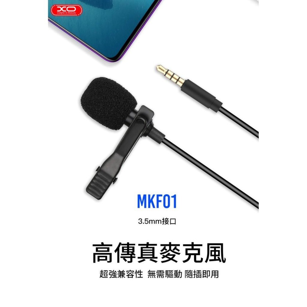 XO-MKF01微型3.5mm領夾式麥克風接口-細節圖3