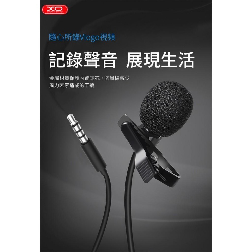 XO-MKF01微型3.5mm領夾式麥克風接口-細節圖5