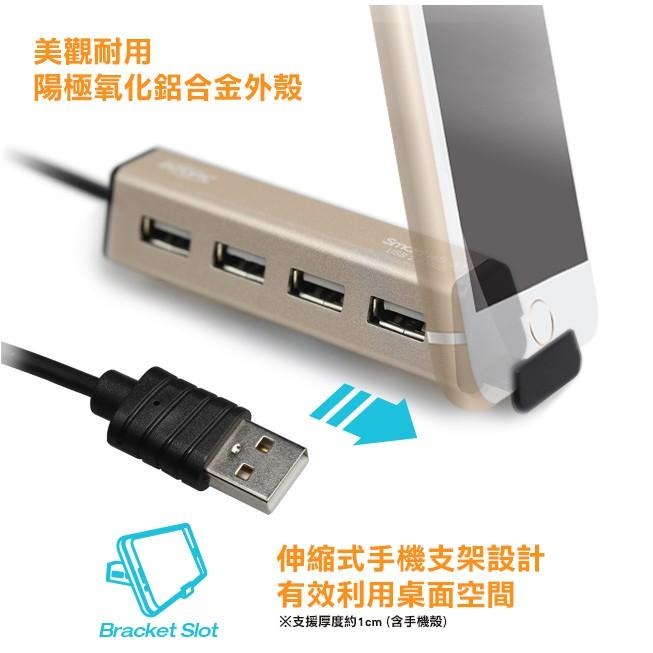 USB2.0 鋁合金4埠集線器 HB-31-細節圖4