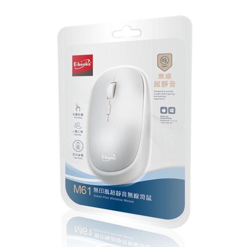 無印風超靜音無線滑鼠-細節圖2