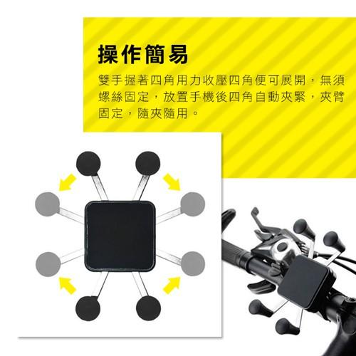 iLeco雙重穩定摩托車手機防摔架MBYKHD02-細節圖3