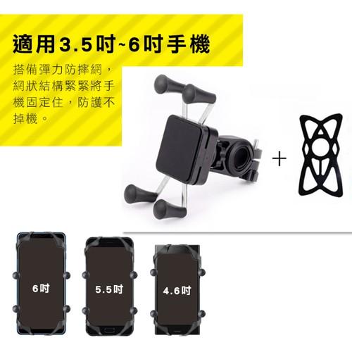 iLeco雙重穩定摩托車手機防摔架MBYKHD02-細節圖5
