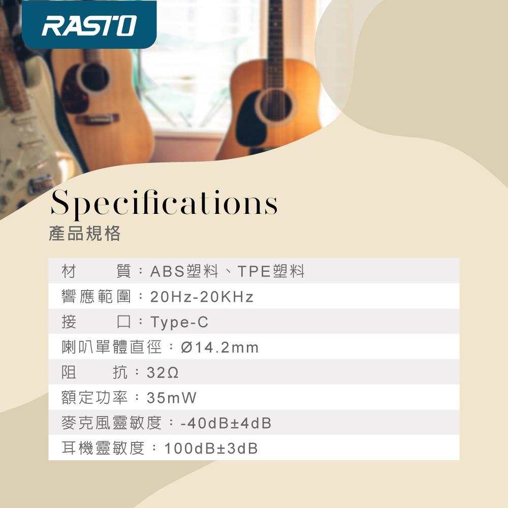 RASTO RS31 經典Type-C磁吸入耳式耳機-細節圖7