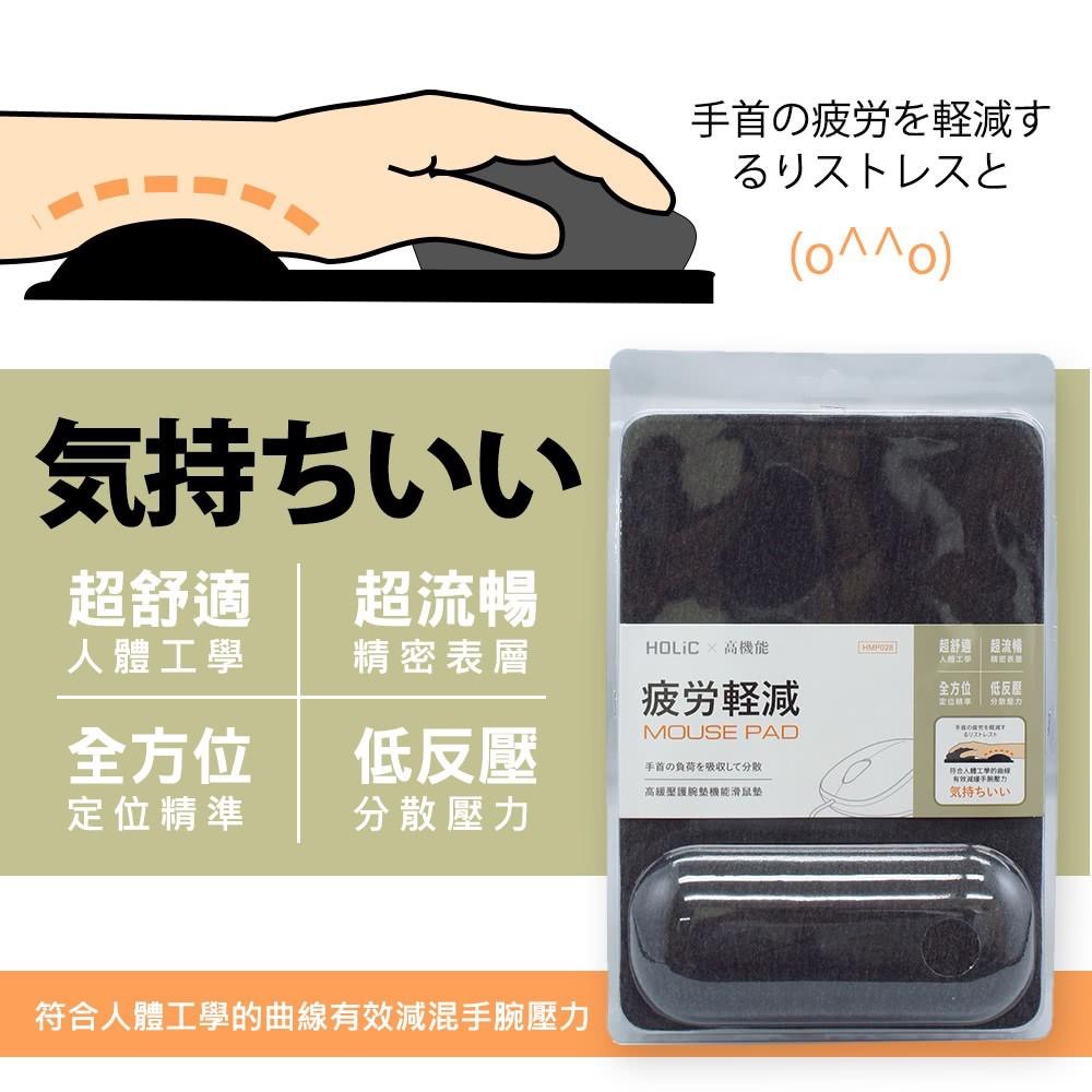 HOLiC  超機能舒壓 護腕 滑鼠墊  HMP028-細節圖3