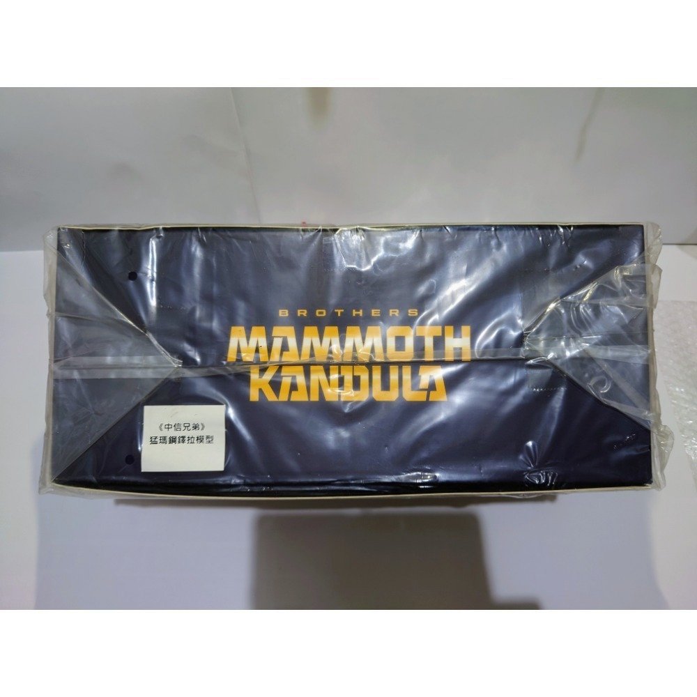 中信兄弟 猛瑪鋼譯拉模型-細節圖2