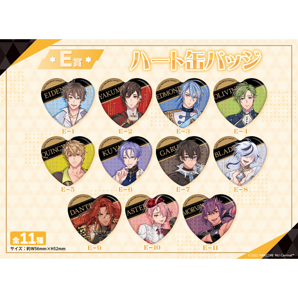 安美抽賞 E賞心型徽章 布儡 (可當綁)-細節圖2