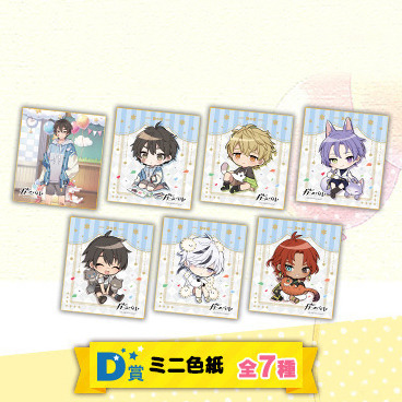 DMM D賞色紙 玖夜-細節圖2