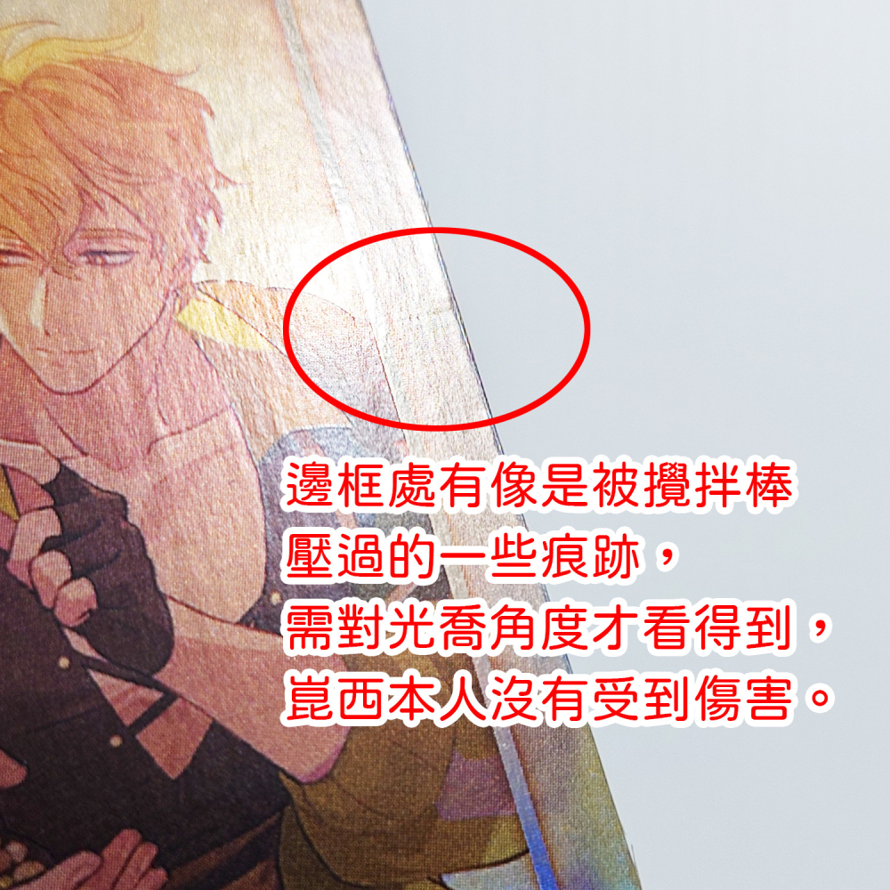 卡拉OK鐵人 金屬光明信片 白色情人節-細節圖2