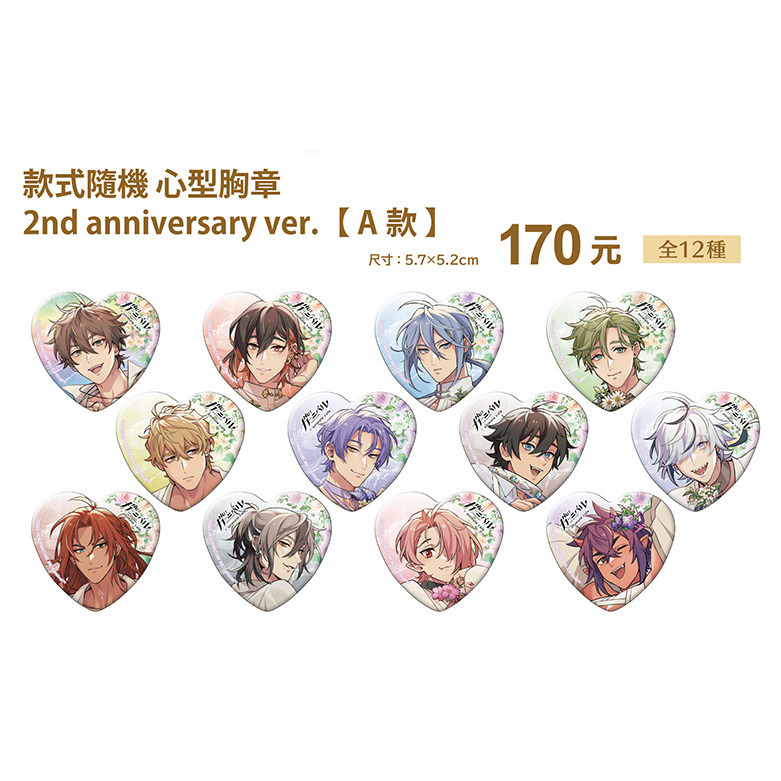 安咖二週年 徽章A+B 奧利文-細節圖2