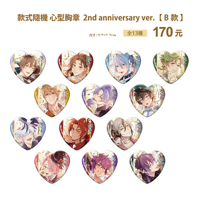 安咖二週年 徽章A+B 奧利文-細節圖3