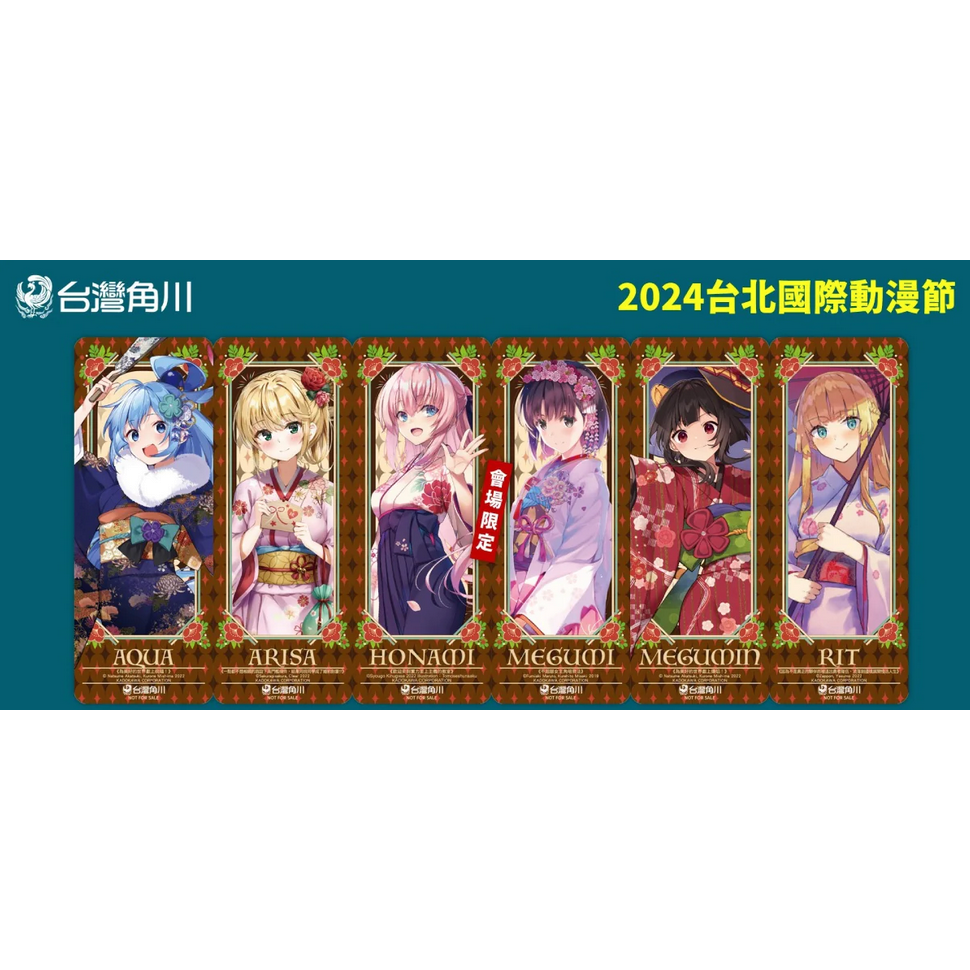 【滿600贈送】角川和風電鍍書籤-限定套組-細節圖2