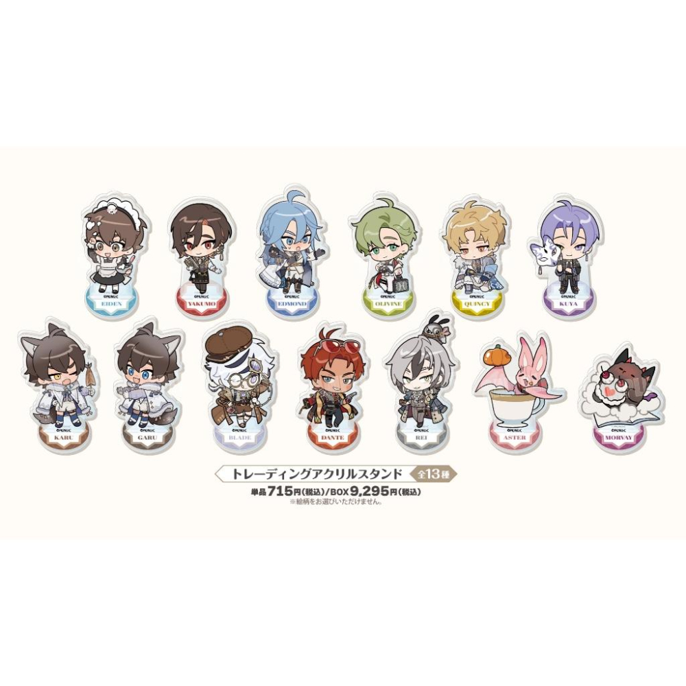 【新世界狂歡】各種Q版立牌 吊飾 ║ 伊得 八雲 艾德蒙特 奧利文 崑西 玖夜 可爾 布儡 啖天 歛 使魔 環 (現貨)-細節圖2