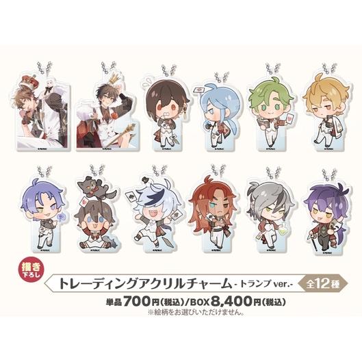 【新世界狂歡】各種Q版立牌 吊飾 ║ 伊得 八雲 艾德蒙特 奧利文 崑西 玖夜 可爾 布儡 啖天 歛 使魔 環 (現貨)-細節圖3