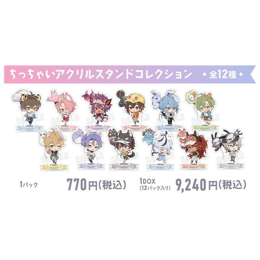 【新世界狂歡】各種Q版立牌 吊飾 ║ 伊得 八雲 艾德蒙特 奧利文 崑西 玖夜 可爾 布儡 啖天 歛 使魔 環 (現貨)-細節圖5