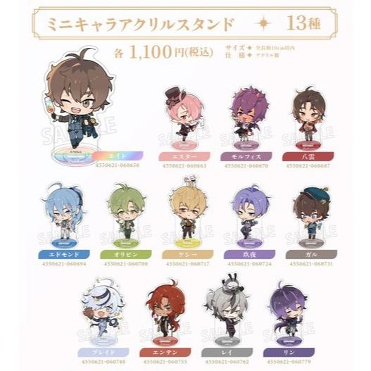 【新世界狂歡】各種Q版立牌 吊飾 ║ 伊得 八雲 艾德蒙特 奧利文 崑西 玖夜 可爾 布儡 啖天 歛 使魔 環 (現貨)-細節圖8