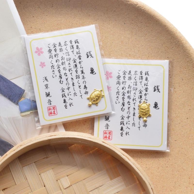 ［現貨］𝐔𝐌𝐄𝐎𝐖 𝐒𝐓𝐔𝐃𝐈𝐎 🇯🇵日本淺草寺招財錢龜「💰錢歸」平安御守 小金龜 發財開運-細節圖2