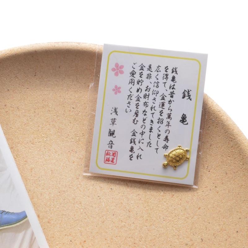 ［現貨］𝐔𝐌𝐄𝐎𝐖 𝐒𝐓𝐔𝐃𝐈𝐎 🇯🇵日本淺草寺招財錢龜「💰錢歸」平安御守 小金龜 發財開運-細節圖3