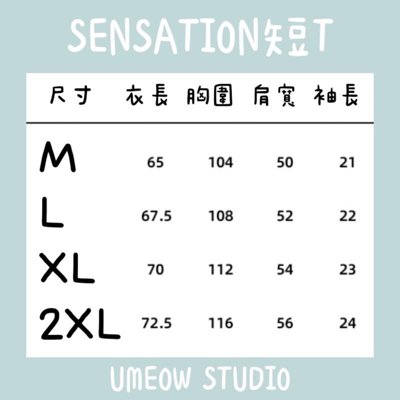 ［大尺碼到2XL］𝐔𝐌𝐄𝐎𝐖 𝐒𝐓𝐔𝐃𝐈𝐎 SENSATION英字短袖短T 印花 純棉-細節圖5