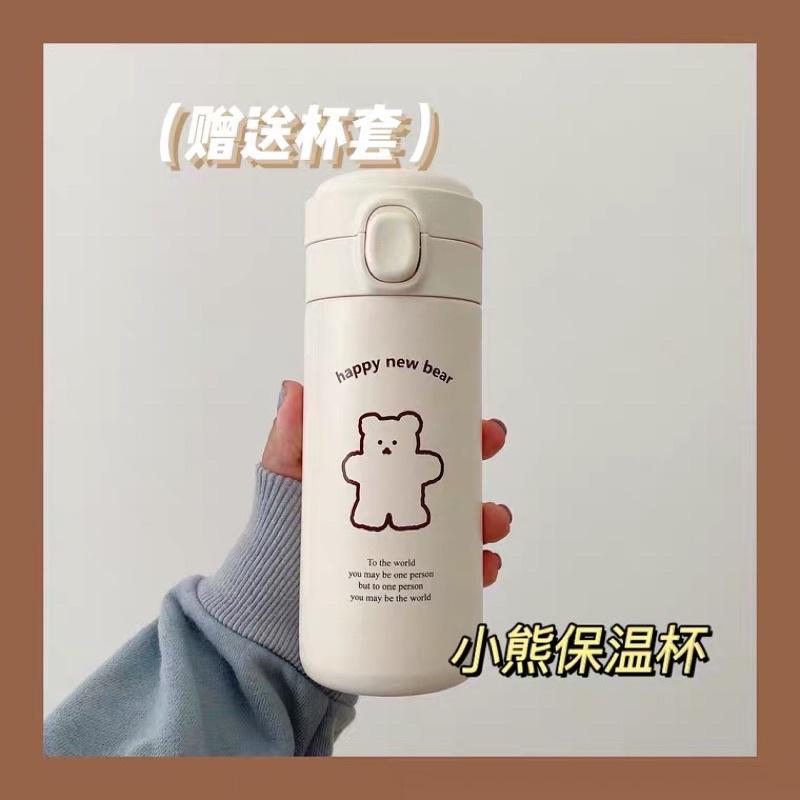 送杯套&杯刷𝐔𝐌𝐄𝐎𝐖 𝐒𝐓𝐔𝐃𝐈𝐎 豪可愛手繪の小熊熊🐻保溫瓶（350ml/450ml）304不鏽鋼保溫杯 水壺 水瓶-細節圖3