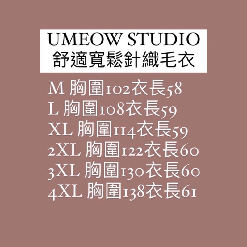 ［大尺碼到4XL］𝐔𝐌𝐄𝐎𝐖 𝐒𝐓𝐔𝐃𝐈𝐎 願做妳的世界 舒適寬鬆針織毛衣（5colors）長袖上衣-細節圖9