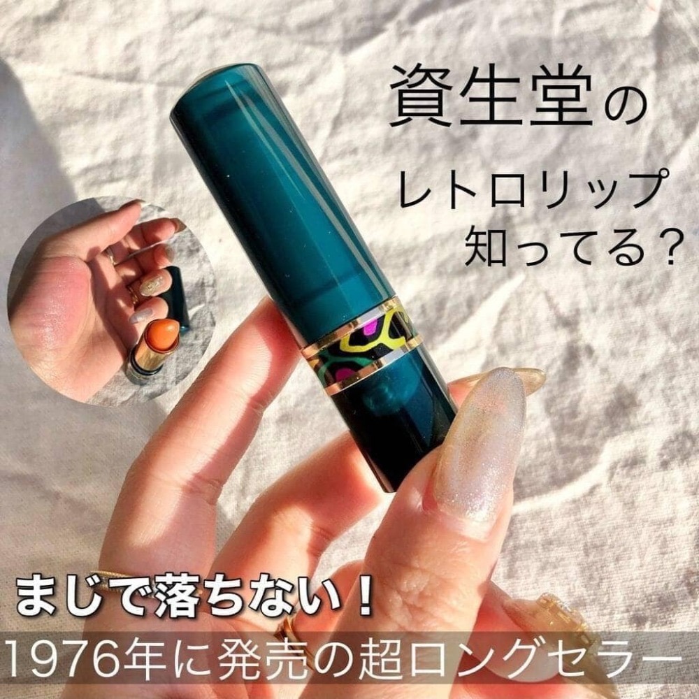 🔆現貨・新品・正貨🔆日本🇯🇵資生堂境內版Chiffonette魔法變色保濕唇膏-細節圖3