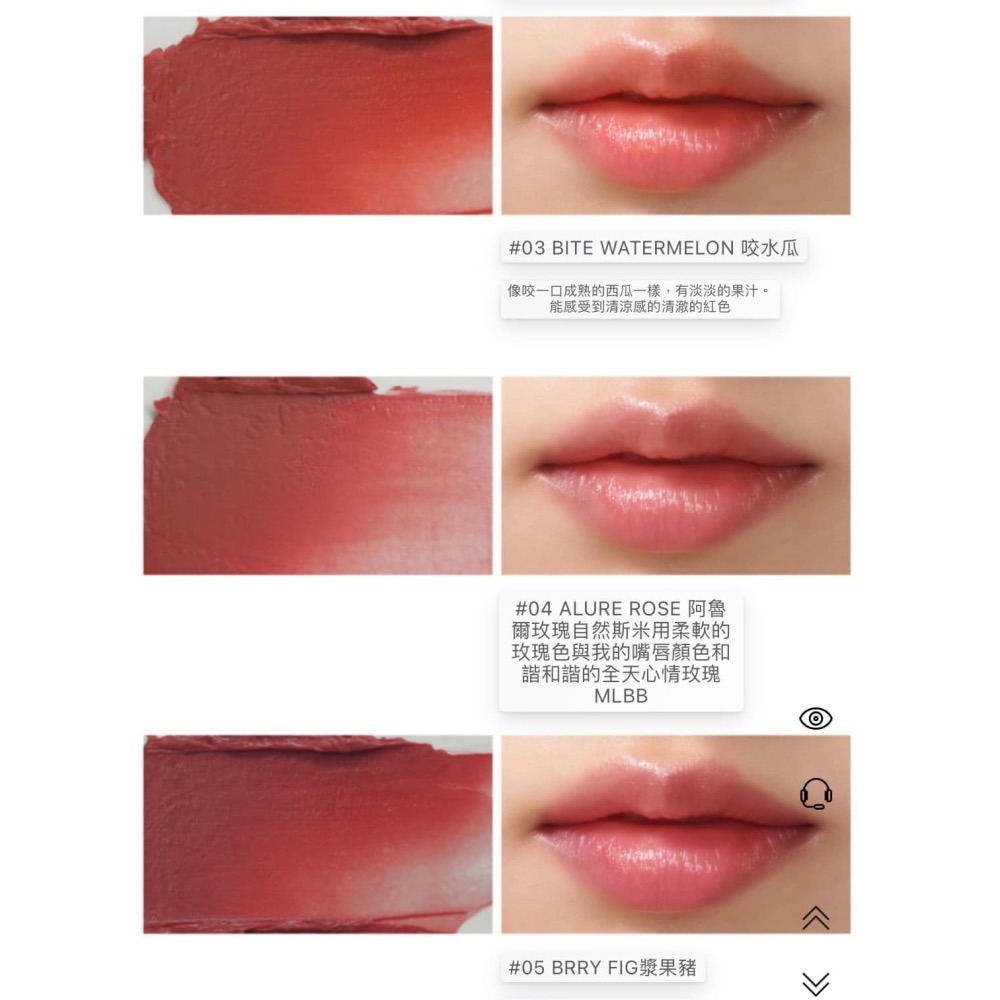 🔆現貨・正貨🔆韓國🇰🇷ALLIONE 全天候超水嫩潤唇膏3.7g-細節圖3