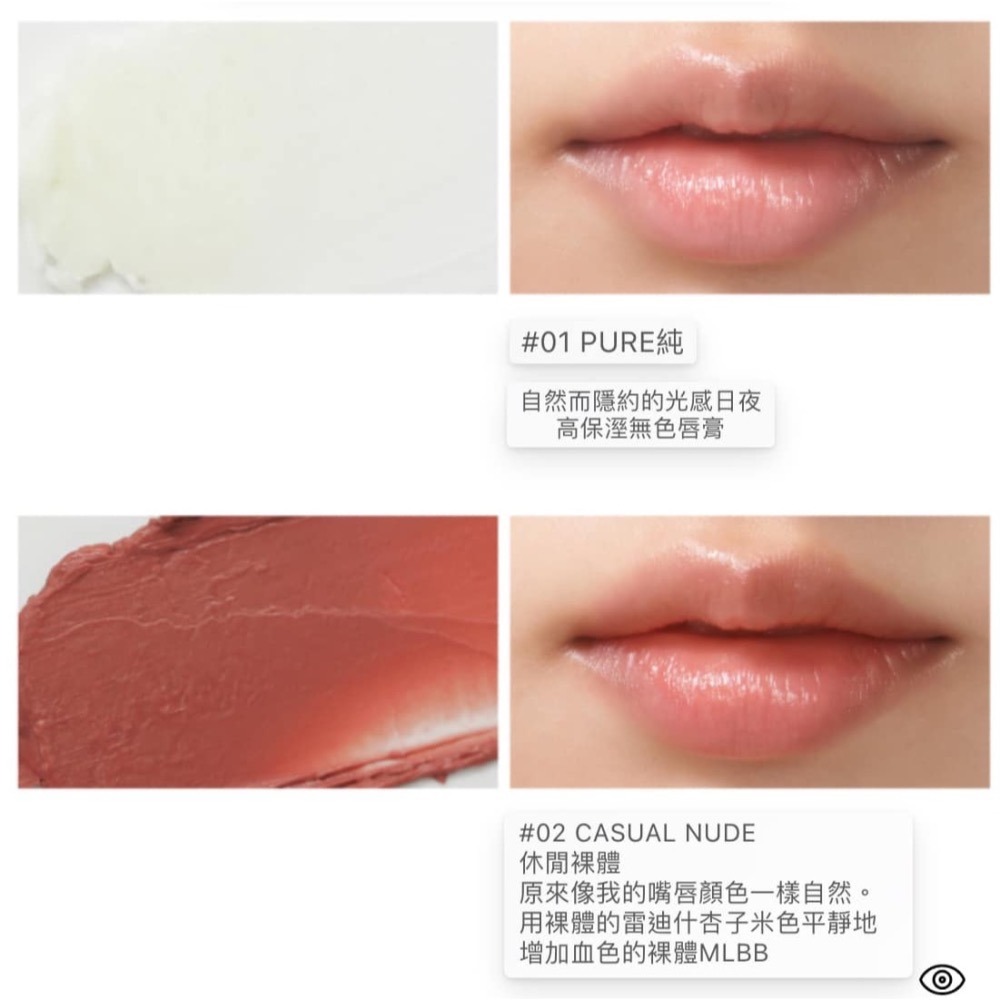 🔆現貨・正貨🔆韓國🇰🇷ALLIONE 全天候超水嫩潤唇膏3.7g-細節圖4