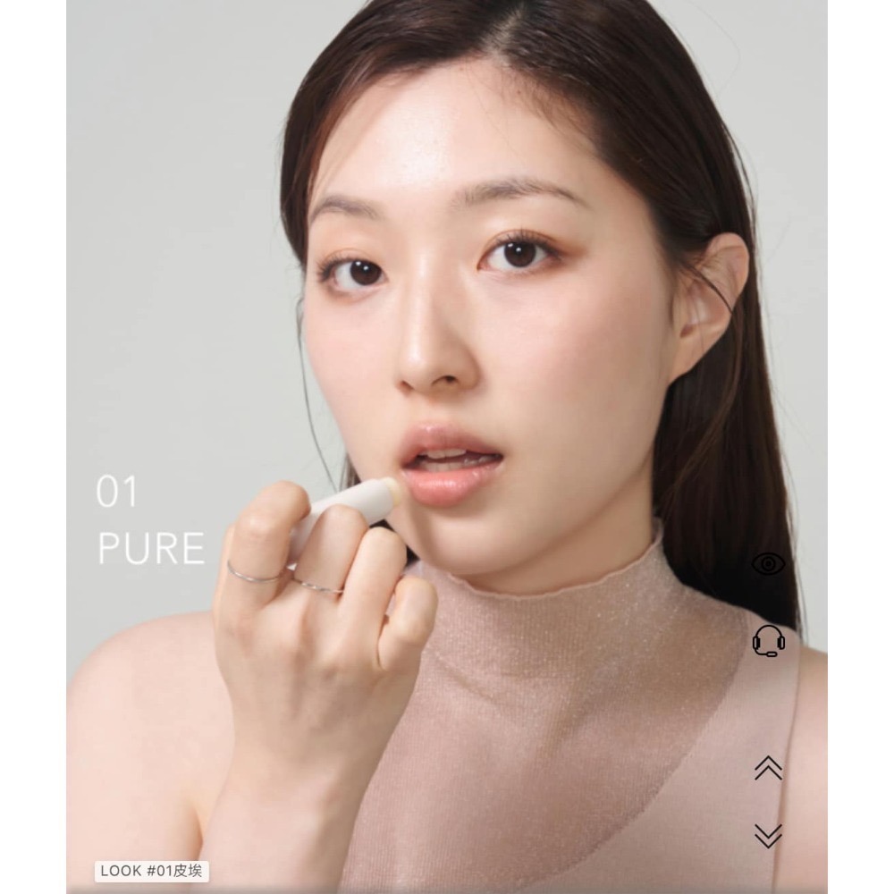 01 Pure 無色潤唇保養