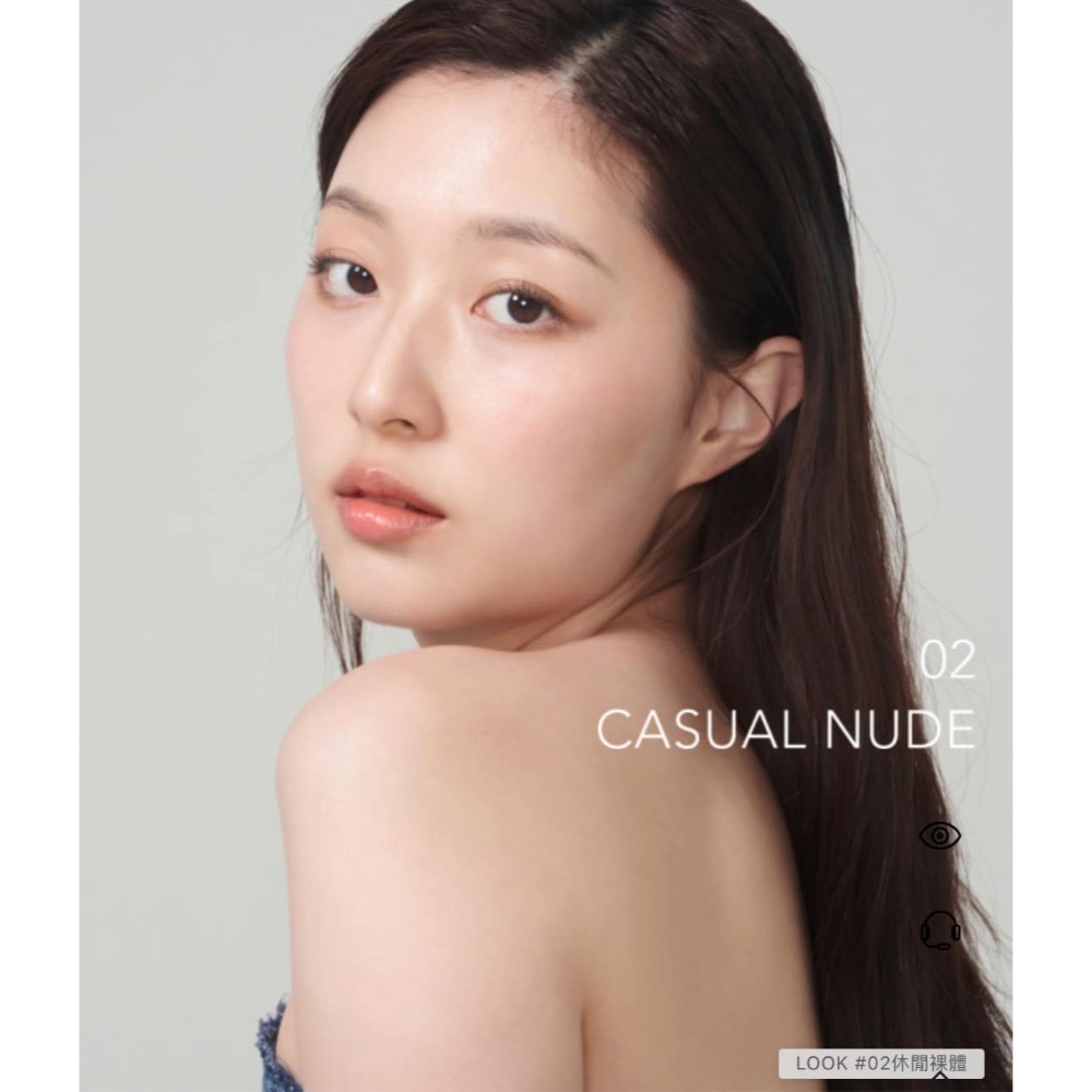 02 Casual Nude 超自然的裸粉色