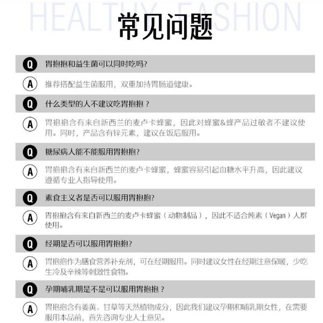 🔆現貨・新品・正貨🔆澳洲 Swisse 胃部營養補充品120粒-細節圖4